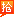 &#21916;&#21033;&#24471;&#40;&#20013;&#22269;&#41;