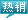 &#21916;&#21033;&#24471;&#40;&#20013;&#22269;&#41;